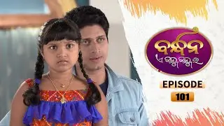 Bandhan Ae Jannma Jannmara | Full Ep 101 | 5th Feb 2022 | Odia Serial – TarangTV