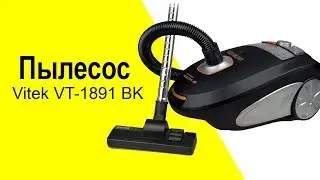 Пылесос Vitek VT-1891 BK - видео обзор
