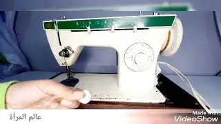 طريقة استخدام ماكينة سنجر للخياطة والتطريز SINGER ازاى تخليها تشتغل معاكى بكل سهولة 100%👌👌 موديل 247