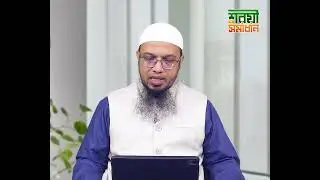 এ বছর আরাফার রোজা কবে রাখবেন?
