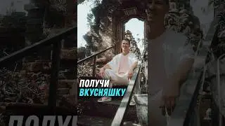 Как ты относишься к миру? Думаешь он иногда плохой?