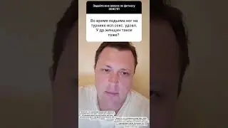 #корегазм