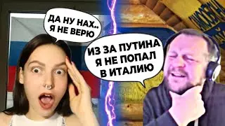 Хлопец со Львова НЕОЖИДАННО ПОЯСНИЛ за ГРЯЗЬ на России!