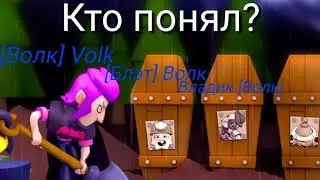 Сменил ник!?
