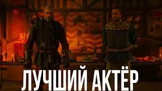 ИЗБАВЛЕНИЕ ДОППЛЕРА - ПРОХОЖДЕНИЕ The Witcher 3 Wild Hunt. 