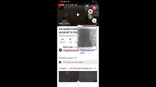 ИГРАЮ БЕСПЛАТНЫЕ ДУЭЛИ ЗА ЛАЙК И ПОДПИСКУ