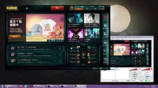 OBS - Open Broadcaster Software 英雄聯盟 自動切換場景 教學 LOL Auto Scene Switcher  teaching