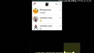 Я тут это скайп скачал \(•-•)/