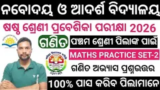 PRACTICE SET FOR NAVODAYA ADARSH VIDYALAYA SELECTION TEST EXAM 2026 Class 6 OAVET JNVST JNV Classes 