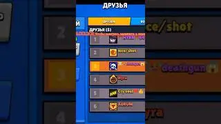 конкурс на буст айди показоно#буст