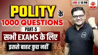Polity 1000 Que for All Competitive Exams(Polity)| GS Course for All SSC Exams By Sandeep Sir