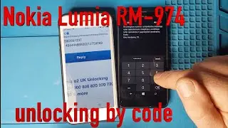 Nokia Lumia RM 974 unlocking by code