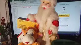 🎄Новогодний розыгрыш 🎅31.12.2020 🎁
