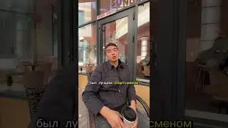 Потерял невесту из-за ставок #лудомания