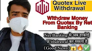 Quotex Live Withdrawal | Withdraw Money From Quotex By Net Banking | Quotex से पैसे कैसे निकाले ? 🔥🔥