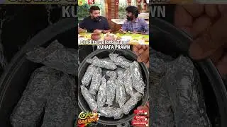 சூரி ருசிச்சு சாப்பிட்ட Kunafa Prawn #soori #sasikumar #garudan #food #galattatamil #shortsfeed