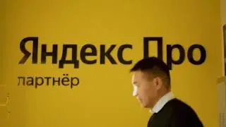 Яндекс таксиде 