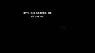 Видио посвящено моей лп😂💚