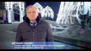 С Новым 2023 годом!