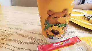 Доброго утра и хорошего дня.