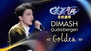 Dimash Qudaibergen - Golden (Beauty and Harmony, CCTV-1, Сhina)