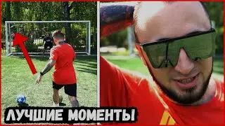 ВОТ НА ЧТО СПОСОБЕН ПАНДА ФХ! / ПАНДА ФХ - ЛУЧШИЕ МОМЕНТЫ