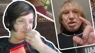Шусс подрубил вебку / мем алерты / качан Димаса