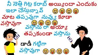 Father and Son 🤣 funny 😂 video 😅  Phone Conversation #comedy  #video  #fun #trending Dasara Holiday