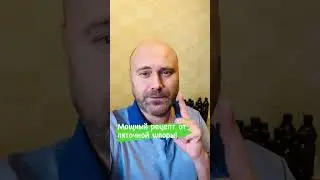 Мощь при пяточной шпоре!
