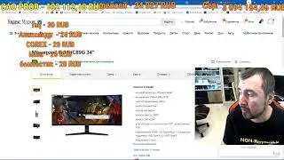 Советы и прогноз по Короновирусу от Технокнязя
