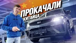 Geely Tugella - ЛУЧШЕ ЧЕМ BMW?