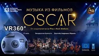 Oscar VR360°