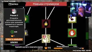 Я САМЫЙ ЛУЧШИЙ, В СИМУЛЯТОРЕ СТРИМЕРА - ФУГА TV !тг