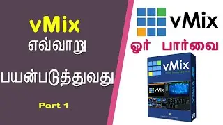 vMix Tutorial 1 - General Overview and Demo. Learn about vMix and creating awesome live productions.