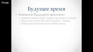 Русский язык 01.11.2017а