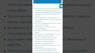 Как проверить любой документ об образовании? Лайфхак от юриста