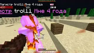 MST НЕ ПЕРЕСТАЕТ УДИВЛЯТЬ