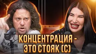 Сергей Полонский и Рада Русских. Папа и мама поссорились
