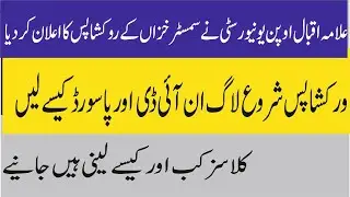 workshops schedule and how to get user name and login id for workshops AIOU