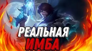 ЭТО 100 ПРОЦЕНТНЫЙ БАН В НОВОМ СЕЗОНЕ ПОСЛЕ ОБНОВЫ mobile legends