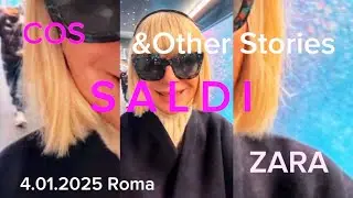 Это сладкое слово  SALE 🛍️ SALDI 🛍️ Примерки-Покупки