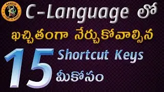 15 Shortcut Keys in Turbo C++ || C Language || By K. Ramesh