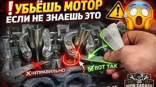 Renault logan 2013 1.2 d4f ПРАВИЛЬНАЯ регулировка зазоров клапанов