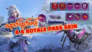A4 RP ထဲမှာ ဘာ Skin တွေ ပါမလဲ