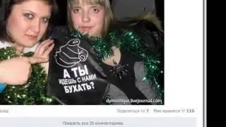 Соцсети
