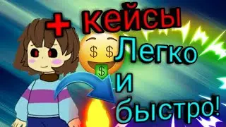 Фриск - самый лёгкий персонаж! Bonetale. Gaming world