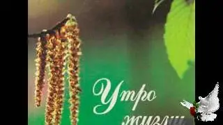 Дерзновение, упование