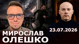 Fedorov wasn't against the TCC, he voted FOR it! Zelensky is weak. What is the cardboard Maidan s...