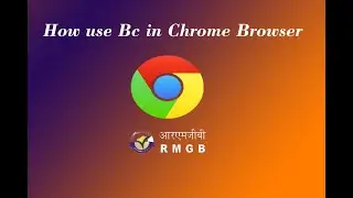 live proof RMGB Bc open in chrome.#