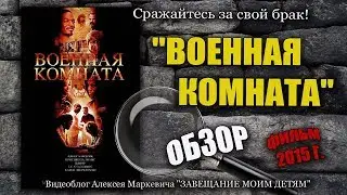 Фильм 